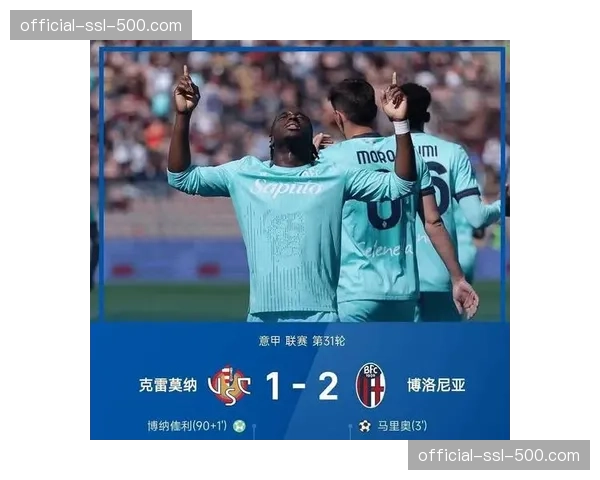 卡尔迪纳莱执掌米兰后积分落后国米51分，奖杯数与尤文博洛尼亚相同